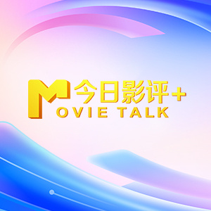 精品三级久久久久久久电影